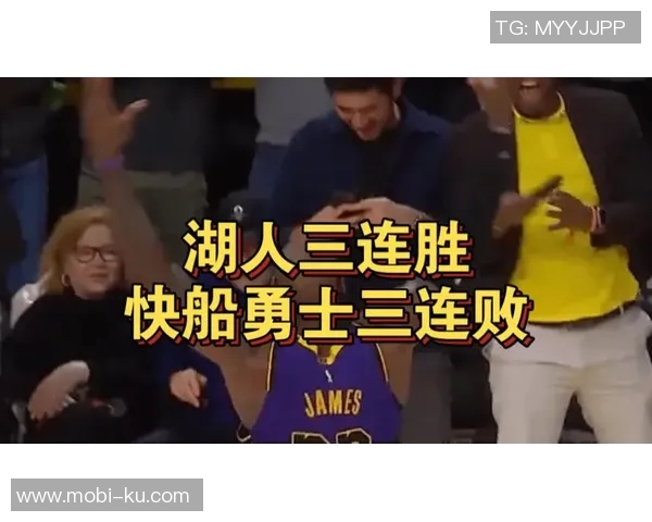湖人喜迎三连胜勇士遭遇三连败今晚安稳入眠无忧无虑