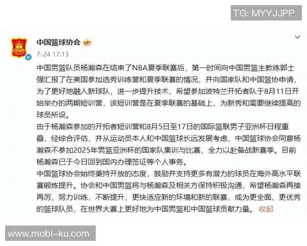 苏群分析明星中锋背打优势杨瀚森需加强防守跑动与三分能力